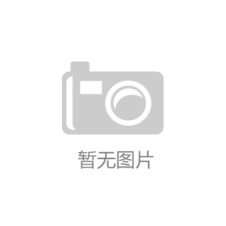 InMobi发布视频4.0品牌广告解决方案：kaiyun·官方入口